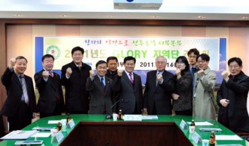 한국철도공사수도권서부본부 이미지