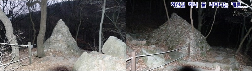 2011.11.26 土 서울5산(불수사도삼) 이어본 날..........(제1회차)