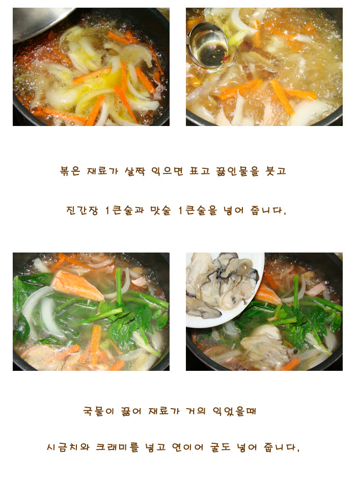 중식당안 이미지