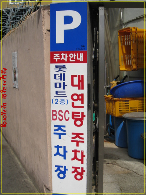 충무식당 이미지