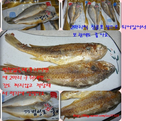 영광푸드 이미지