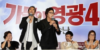 가문의영광 이미지