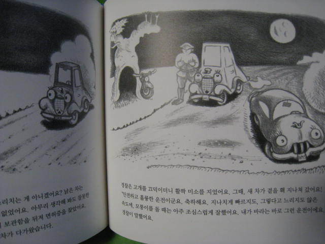 더블클릭을 하시면 이미지를 수정할 수 있습니다