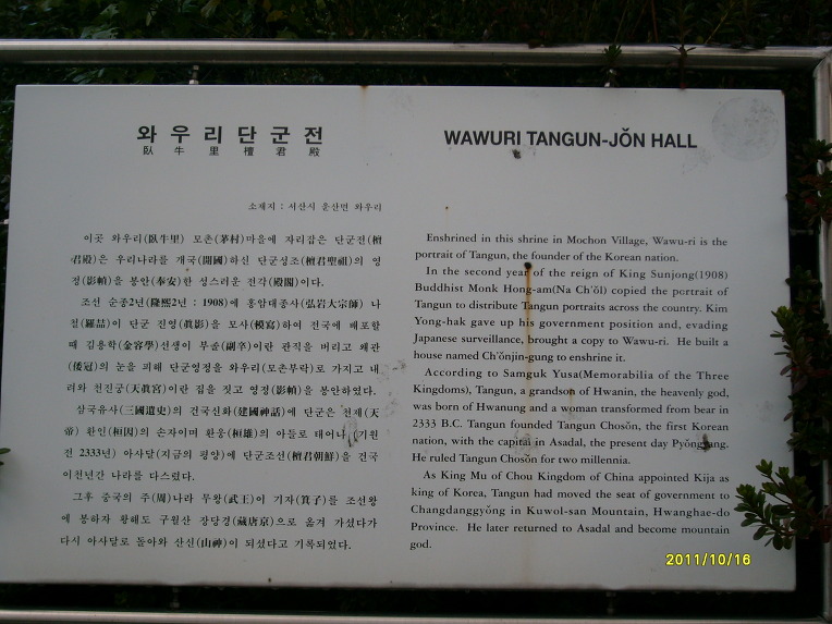 와우리 이미지