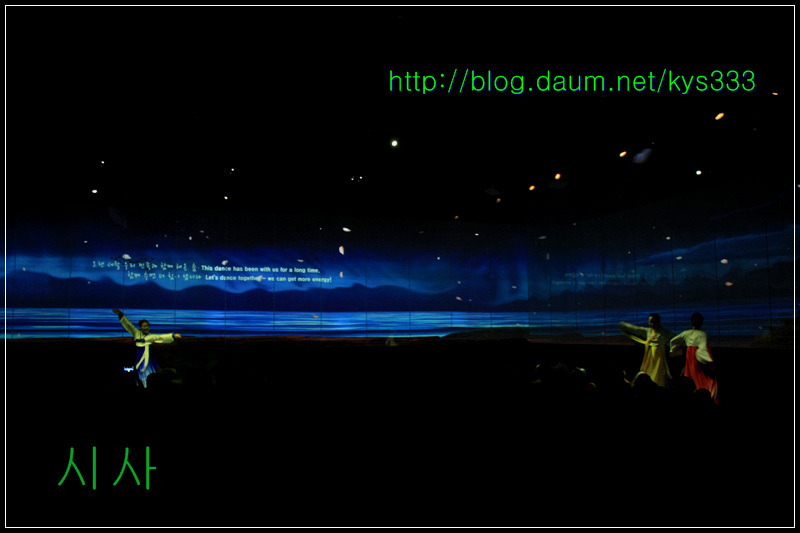 <여수엑스포 여행스케치>...2012. 7월.
