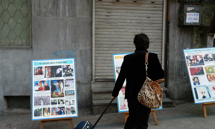 16512D384DA053BD2CEE9D