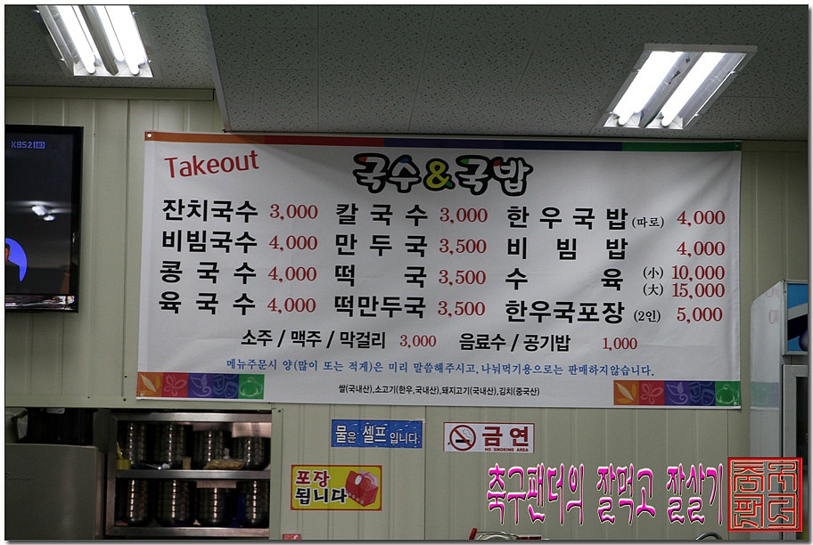 공단국수 이미지