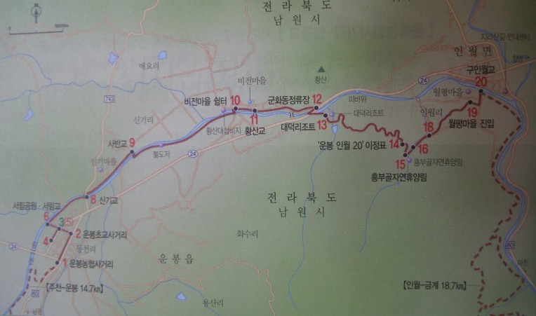 운봉농업협동조합 이미지
