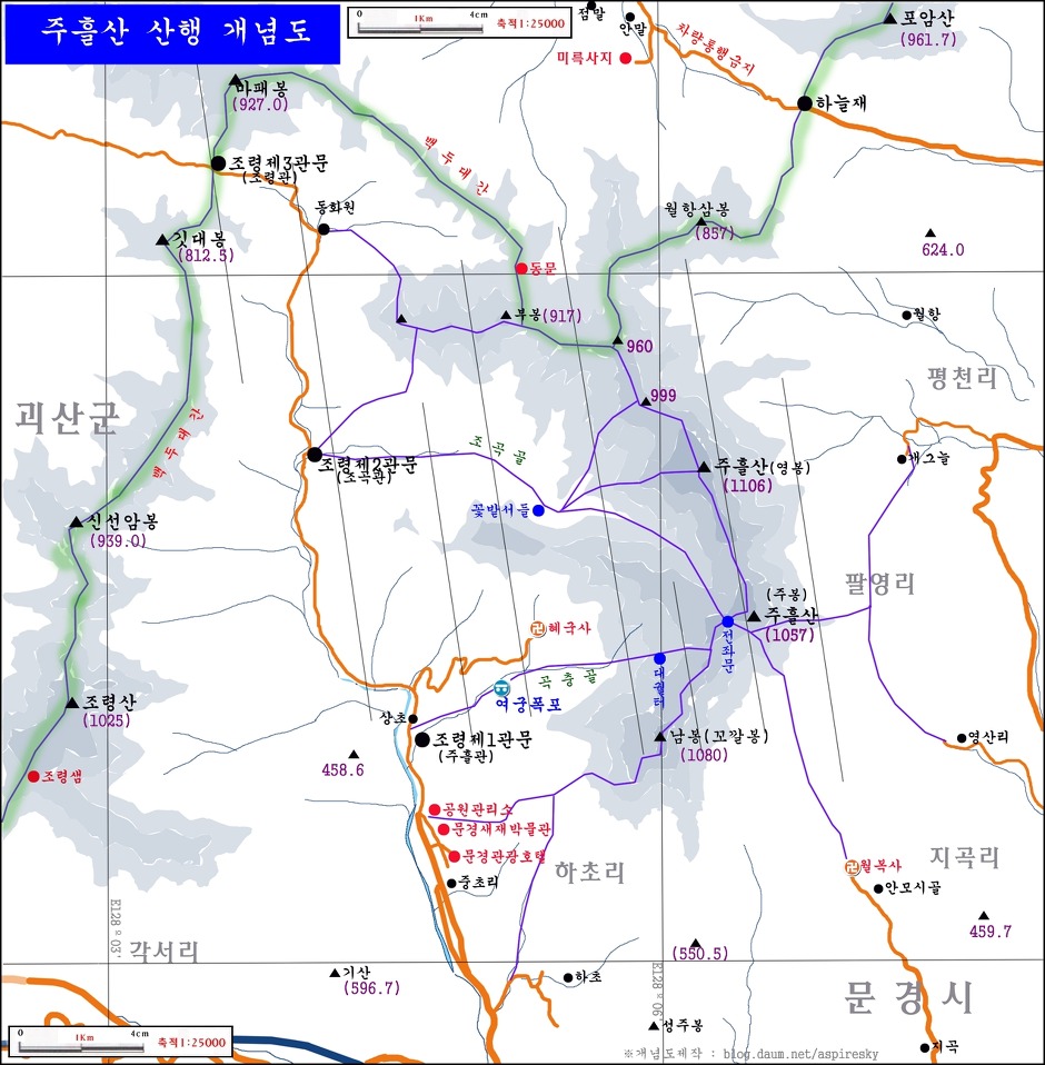 주흘산(문경) 산행개념도