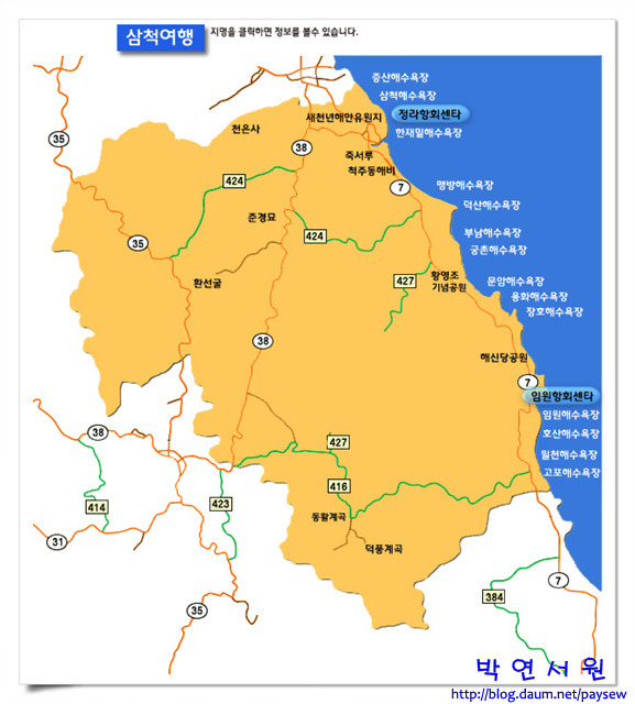 일미횟집 이미지