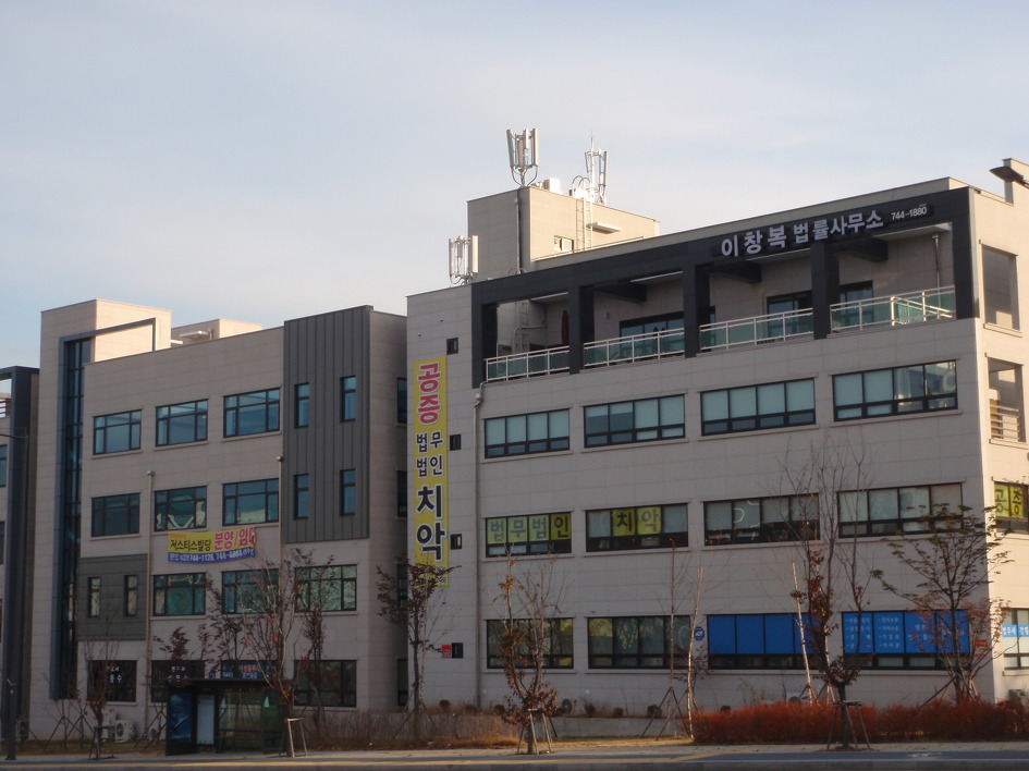 변호사이창복법률사무소 이미지