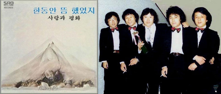 사랑과평화 이미지