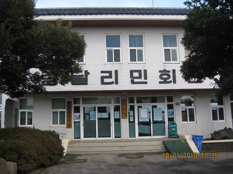 홍마트 이미지