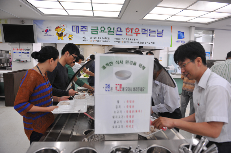 고기먹는날 이미지