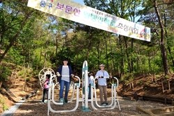 보문산 이미지