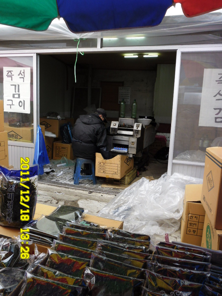 화롯불 이미지