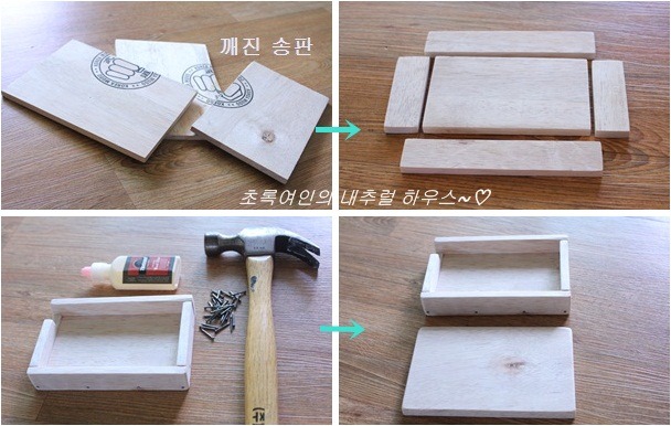 전자재활용 이미지