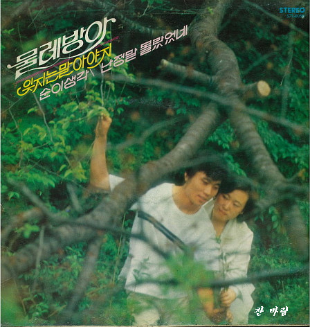 물레방아2 이미지
