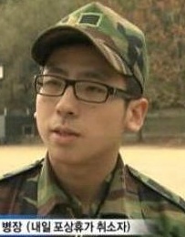 정치인들의 사생활 감시 법안은 어떨까?