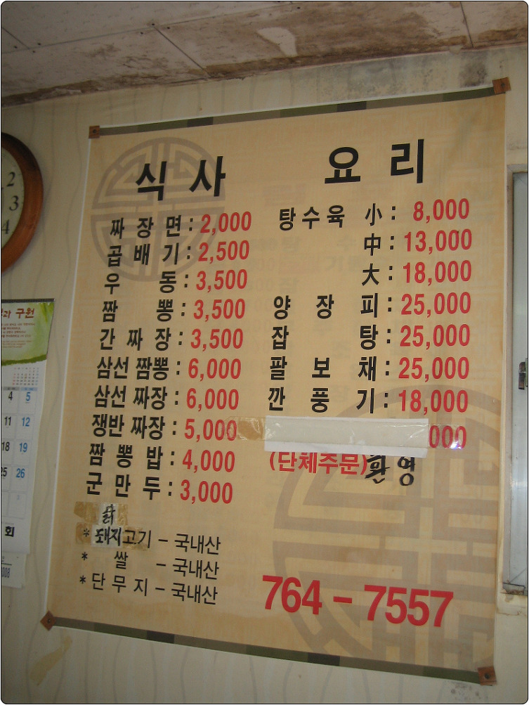찰로원 이미지