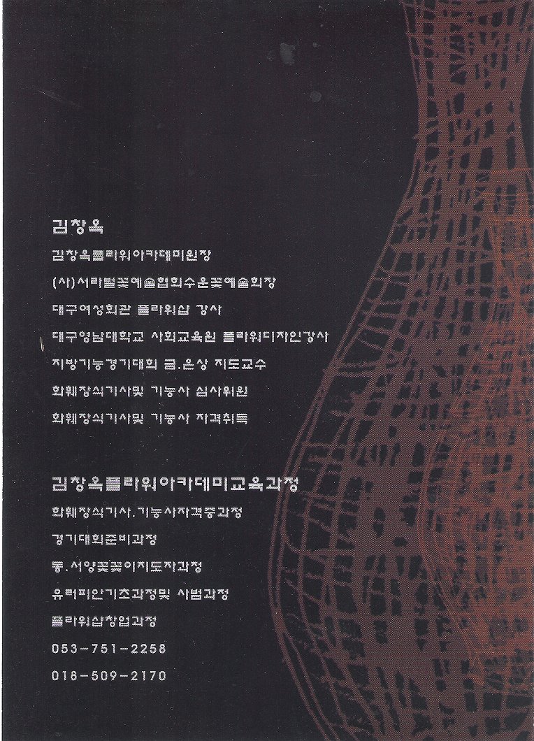 대구 KBS 전시회