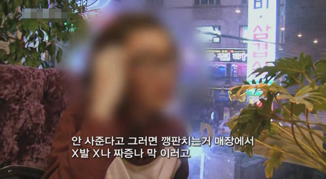 갈수록 심각한 사회적 문제의 일부가 되어가고있는 신세대들의 언어 실태.. | 인스티즈