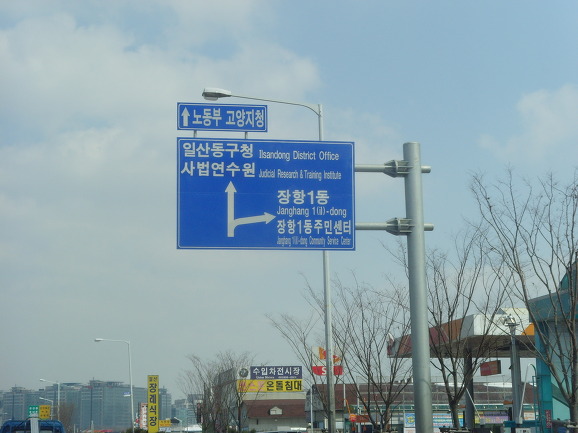용대리황태해장국 이미지