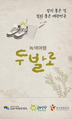 그린나라 이미지