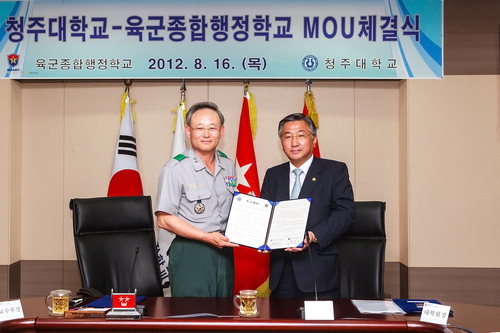 육군종합행정학교 이미지