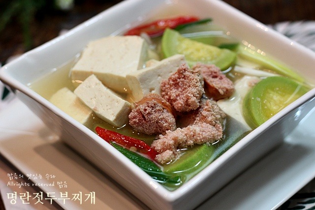 명란젓두부찌개!! 양보할 수 없을만큼 맛있어~