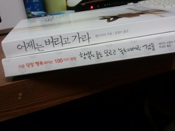 행복하신가요? 당신은 지금 무슨 일을 하시는지... 