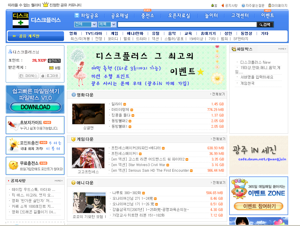 프로필 이미지