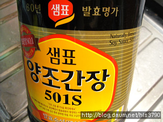 제철맞은 활꽃게로  밥도둑 간장게장 담그는 비법 *^^*