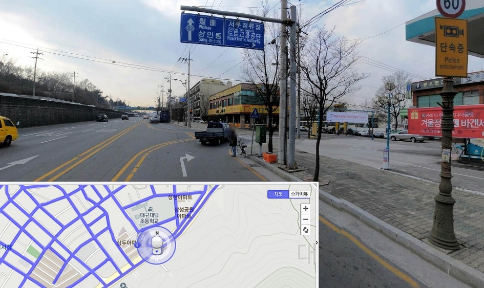 대구 앞산의 생아구전문점 어부이씨