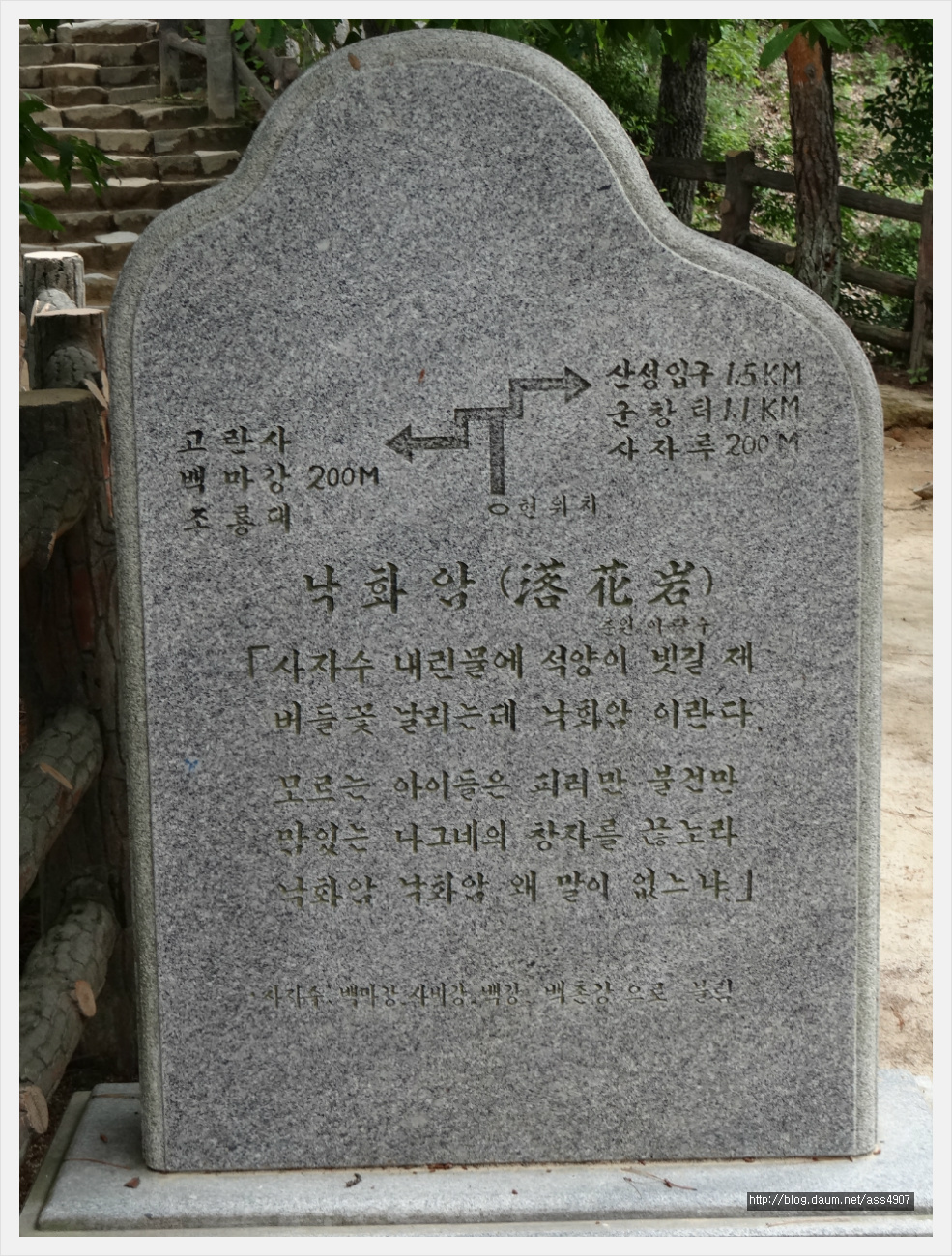 삼천궁녀 이미지