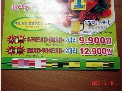 1811E43C4EDBFA00081443