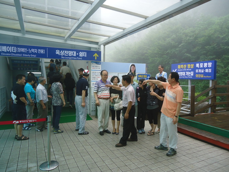 제8차 일임회 1박2일 정기총회 2
