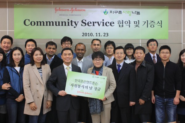 지구촌자원 이미지