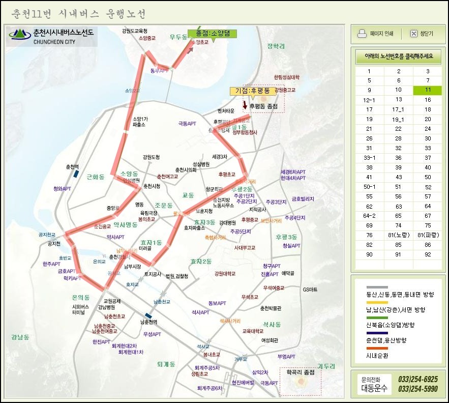 마적산(춘천시) 산행개념도