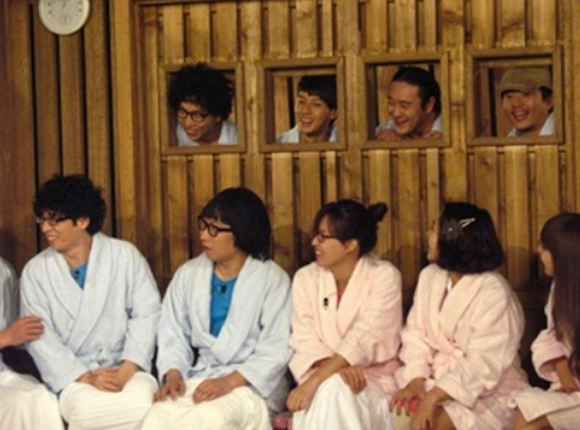해피투게더 이미지