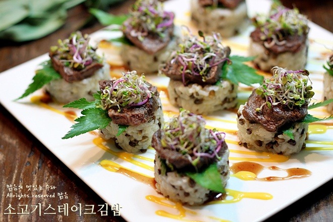 비오고 지치는 날 소고기한입스테이크 김밥으로 에너지 충전완료