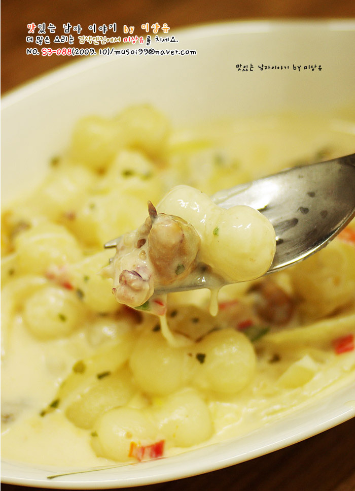 미남떡볶이 이미지