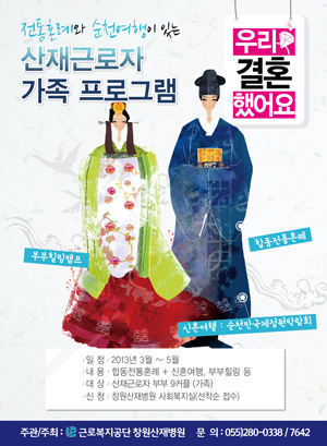 근로복지공단창원병원 이미지