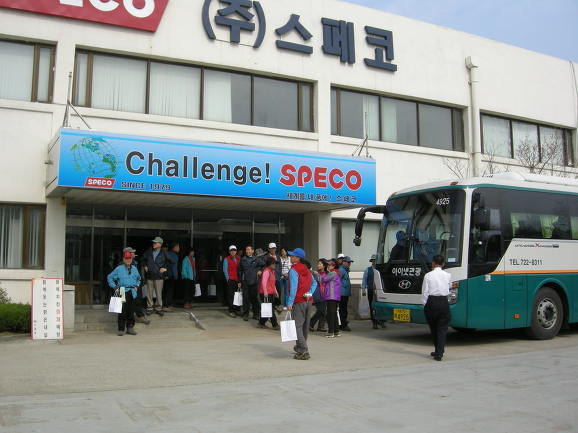 장수촌가든 이미지