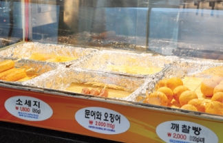 연중식품 이미지