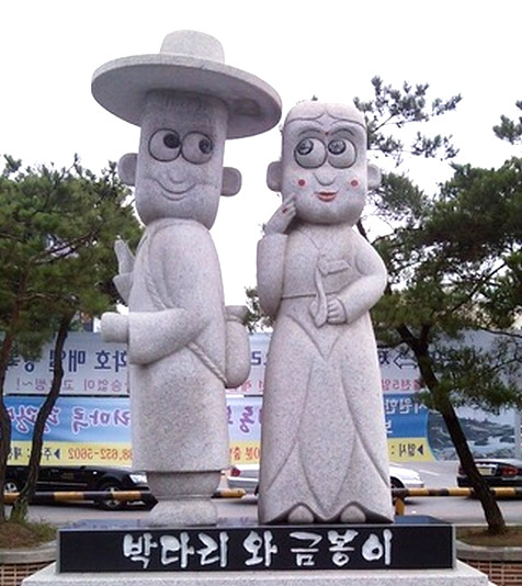 금봉노래 이미지