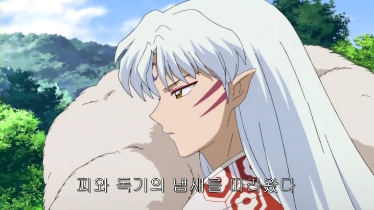 이누야샤 최고 명장면-카라의 바람 | 인스티즈