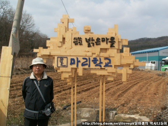 마리의봄날 이미지
