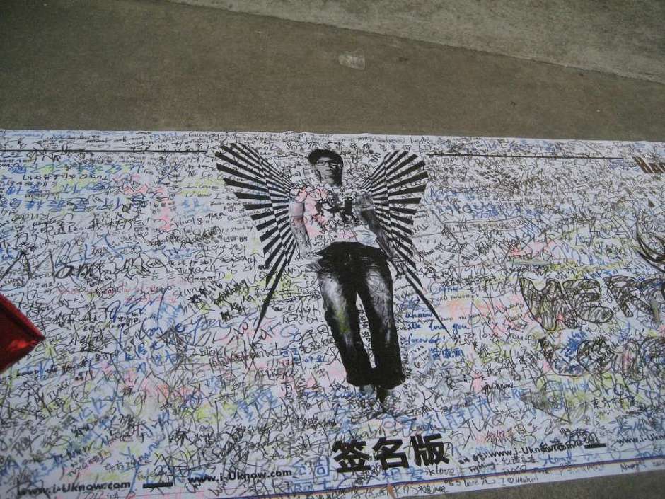 Shenzhen Stadium Pics 1/2