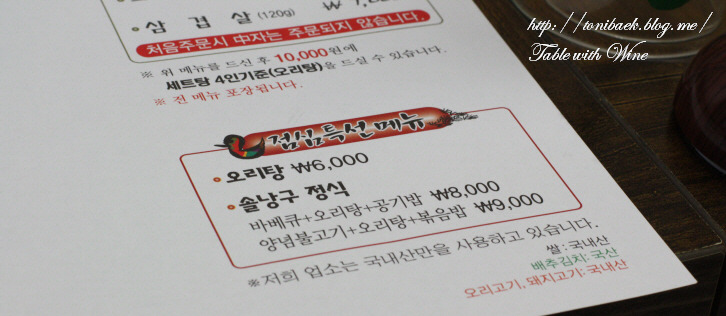 솔낭구 이미지